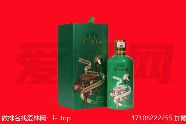 蚌埠回收出口茅台酒.jpg