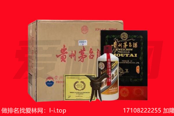 蚌埠回收茅台酒礼盒空酒瓶.jpg