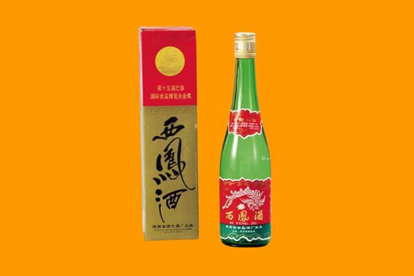 蚌埠西凤酒回收.jpg