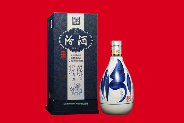 蚌埠回收汾酒.jpg