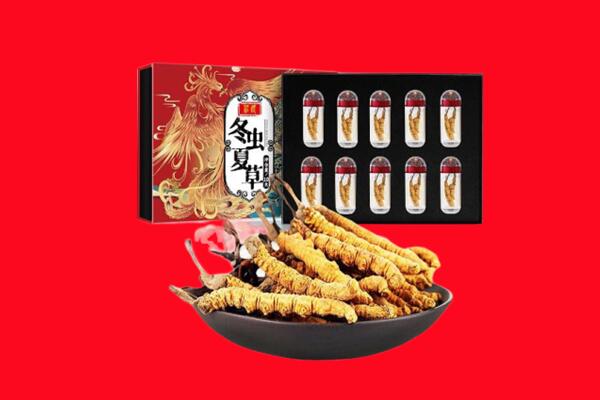 蚌埠回收虫草.jpg