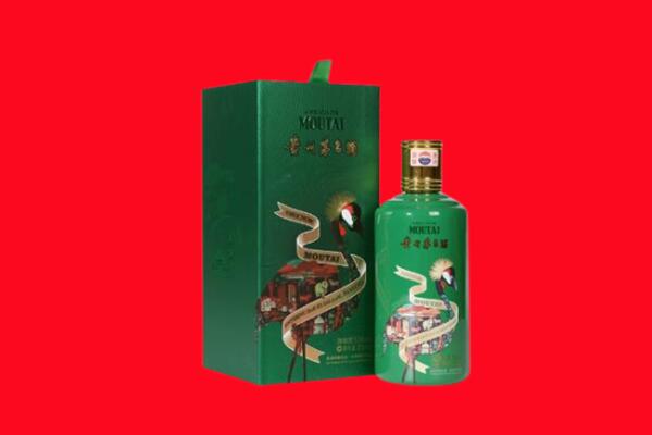 蚌埠回收出口茅台酒.jpg